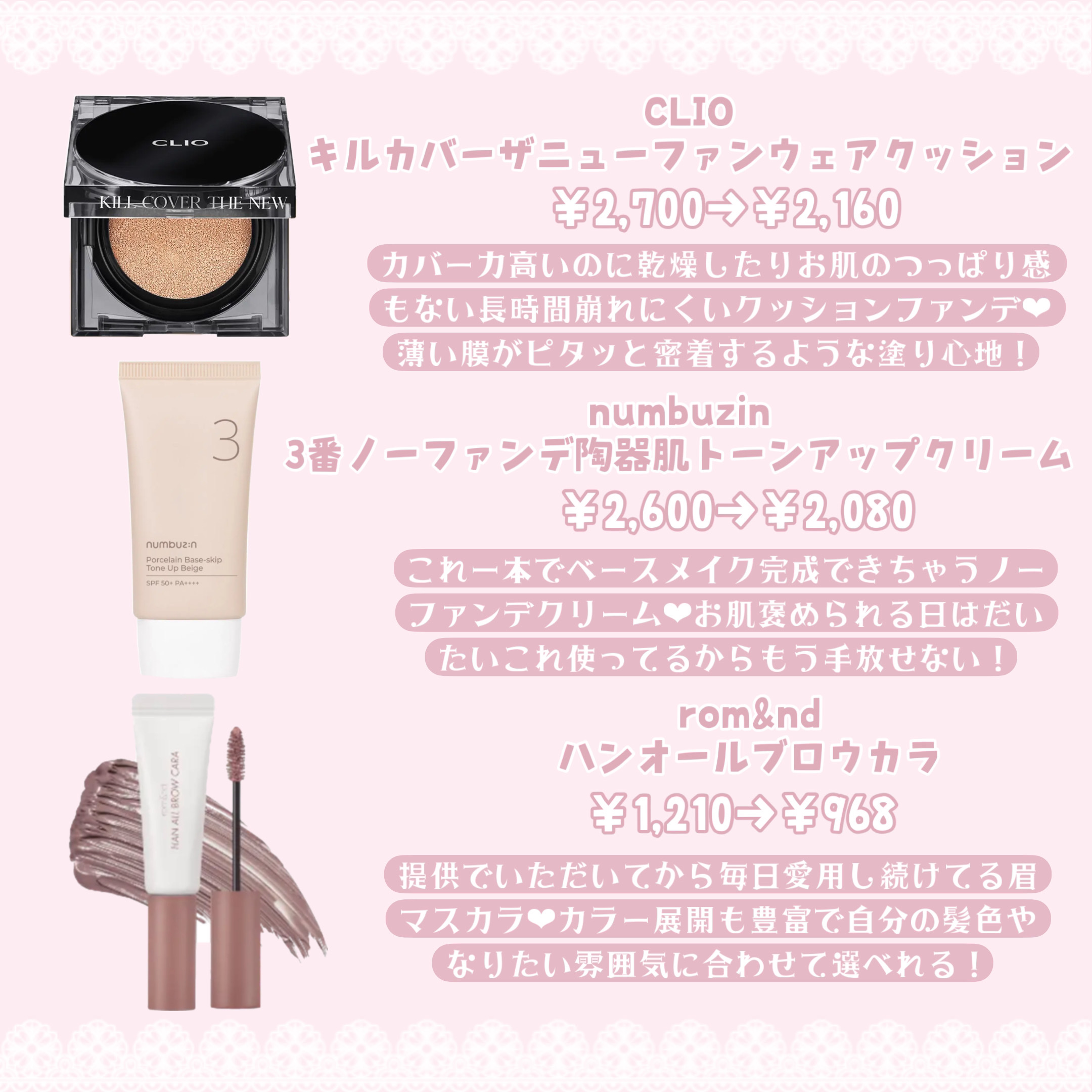 キャロットカロテン カーミングウォーターパッド/SKINFOOD/トナーパッドを使ったクチコミ（3枚目）