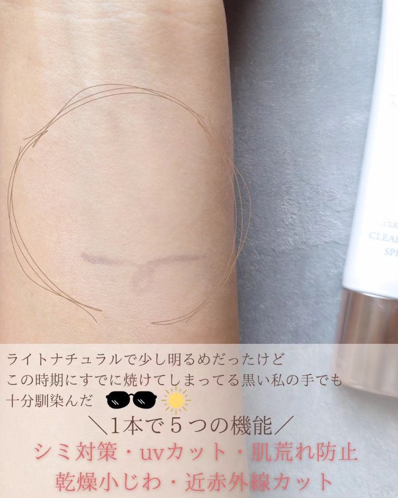 薬用クリアエステヴェール/Macchia Label/リキッドファンデーションを使ったクチコミ(5枚目)