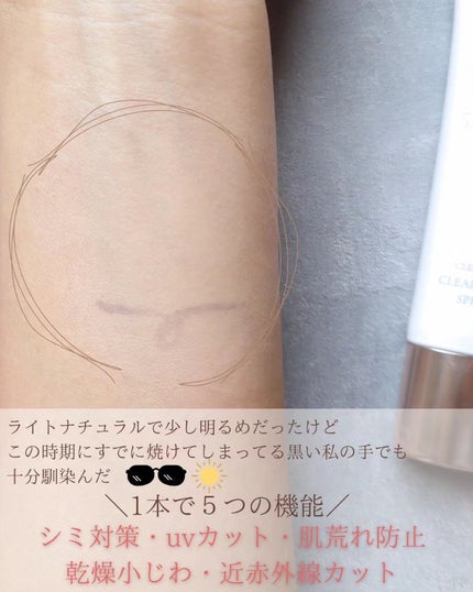 薬用クリアエステヴェール/Macchia Label/リキッドファンデーションを使ったクチコミ(5枚目)