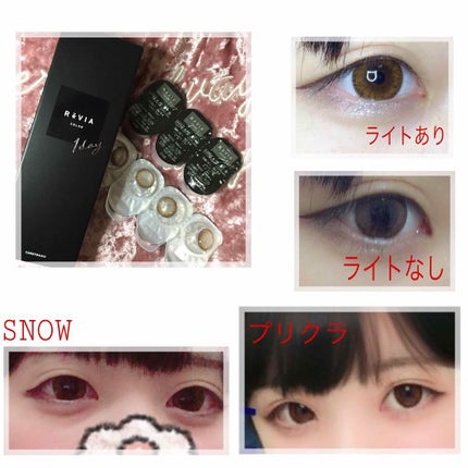 ReVIA 1day/ReVIA/ワンデー(1DAY)カラコンを使ったクチコミ(1枚目)