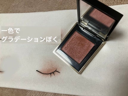 アディクション ザ アイシャドウ/ADDICTION/単色アイシャドウを使ったクチコミ(5枚目)