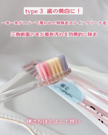 プログリップハブラシ　typeⅢ/エビス/歯ブラシを使ったクチコミ（5枚目）