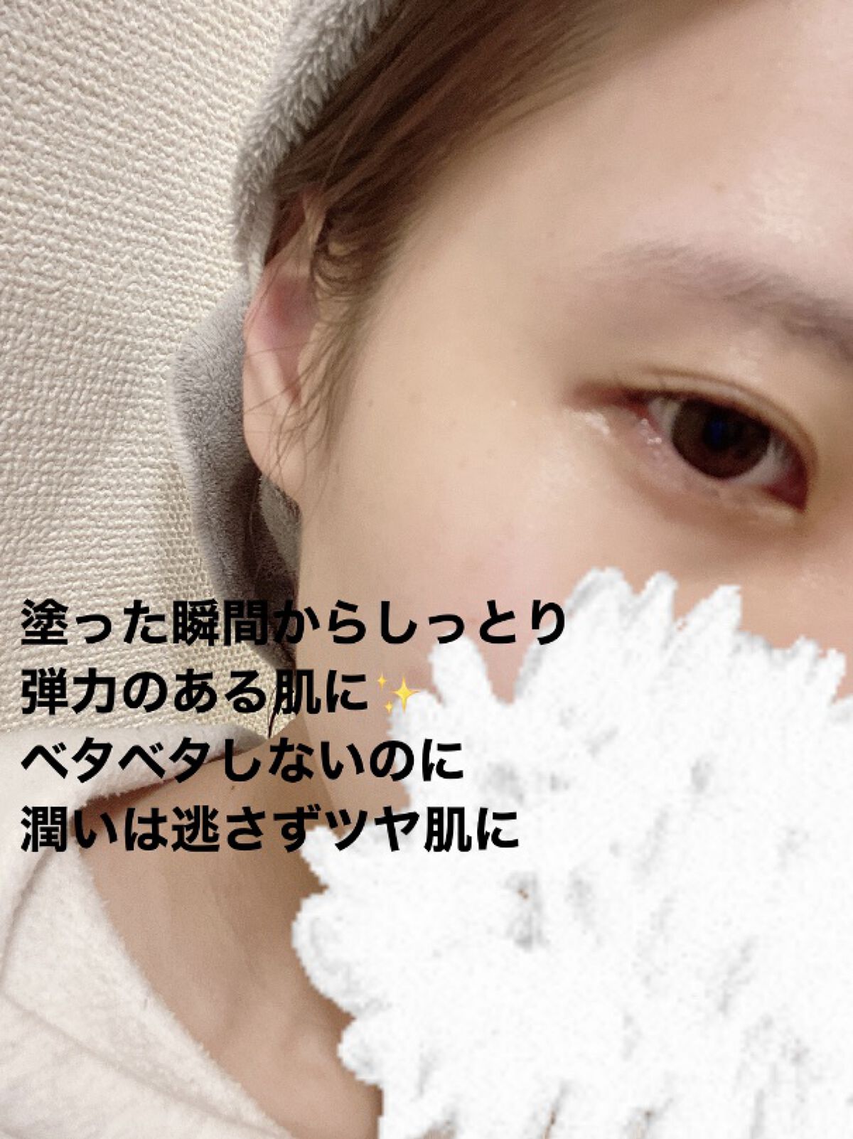 レチノールインテンシブ アドバンスドトリプルアクションアイクリーム/SOME BY MI/アイケア・アイクリームを使ったクチコミ（3枚目）