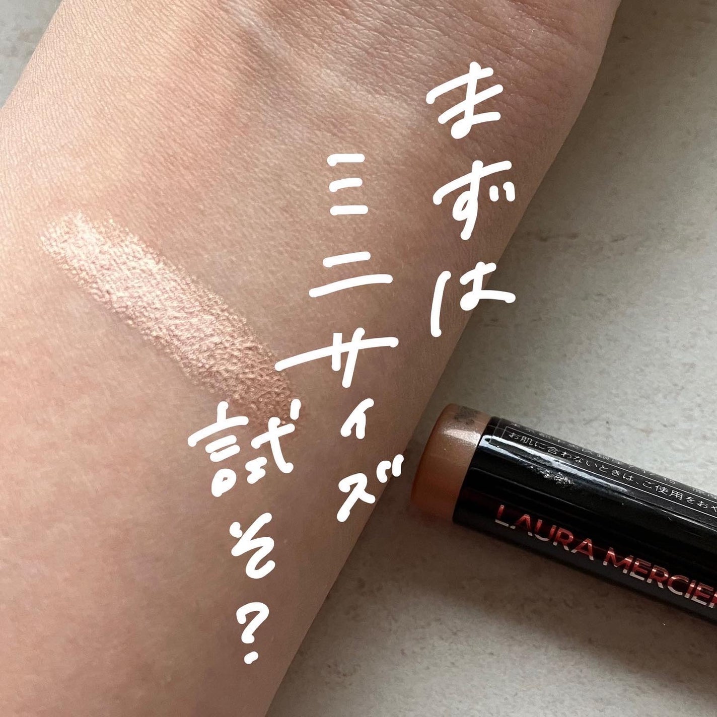 キャビアスティック アイカラー/ローラ メルシエ/スティックアイシャドウを使ったクチコミ(1枚目)