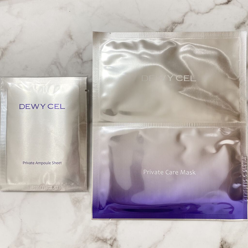 デュイセル プライベートケアマスク/DEWYCEL/シートマスク・パックを使ったクチコミ（2枚目）