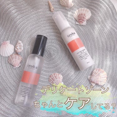 VIO TREATMENT LOTION/iroha INTIMATE CARE/デリケートゾーンケアを使ったクチコミ（1枚目）