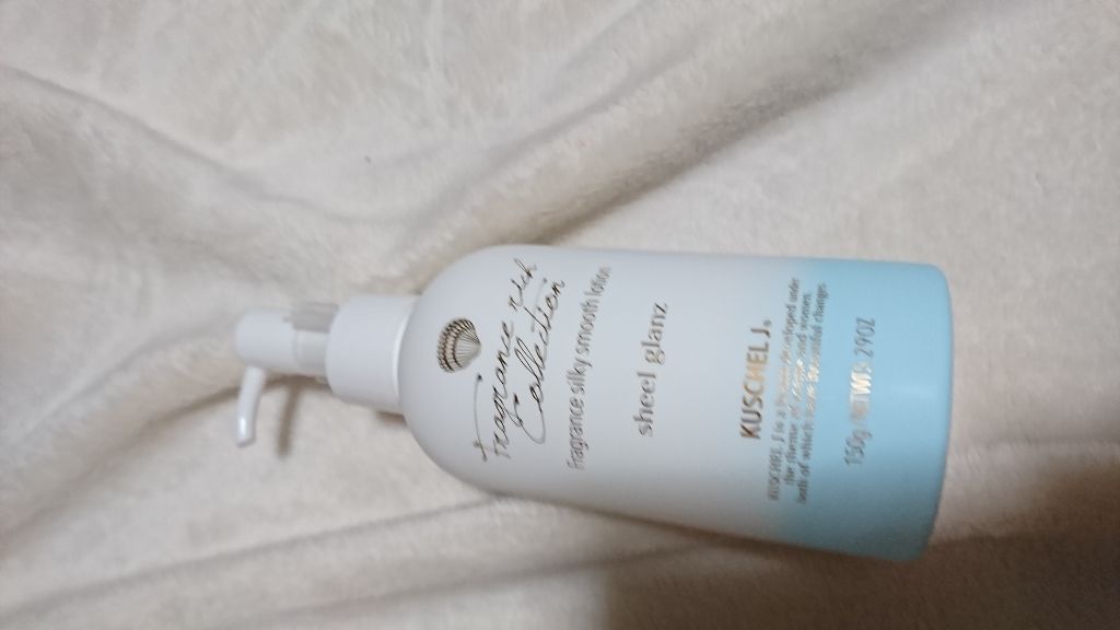 フレグランスシルキースムースローション/KUSCHEL J/香水(その他)を使ったクチコミ(1枚目)