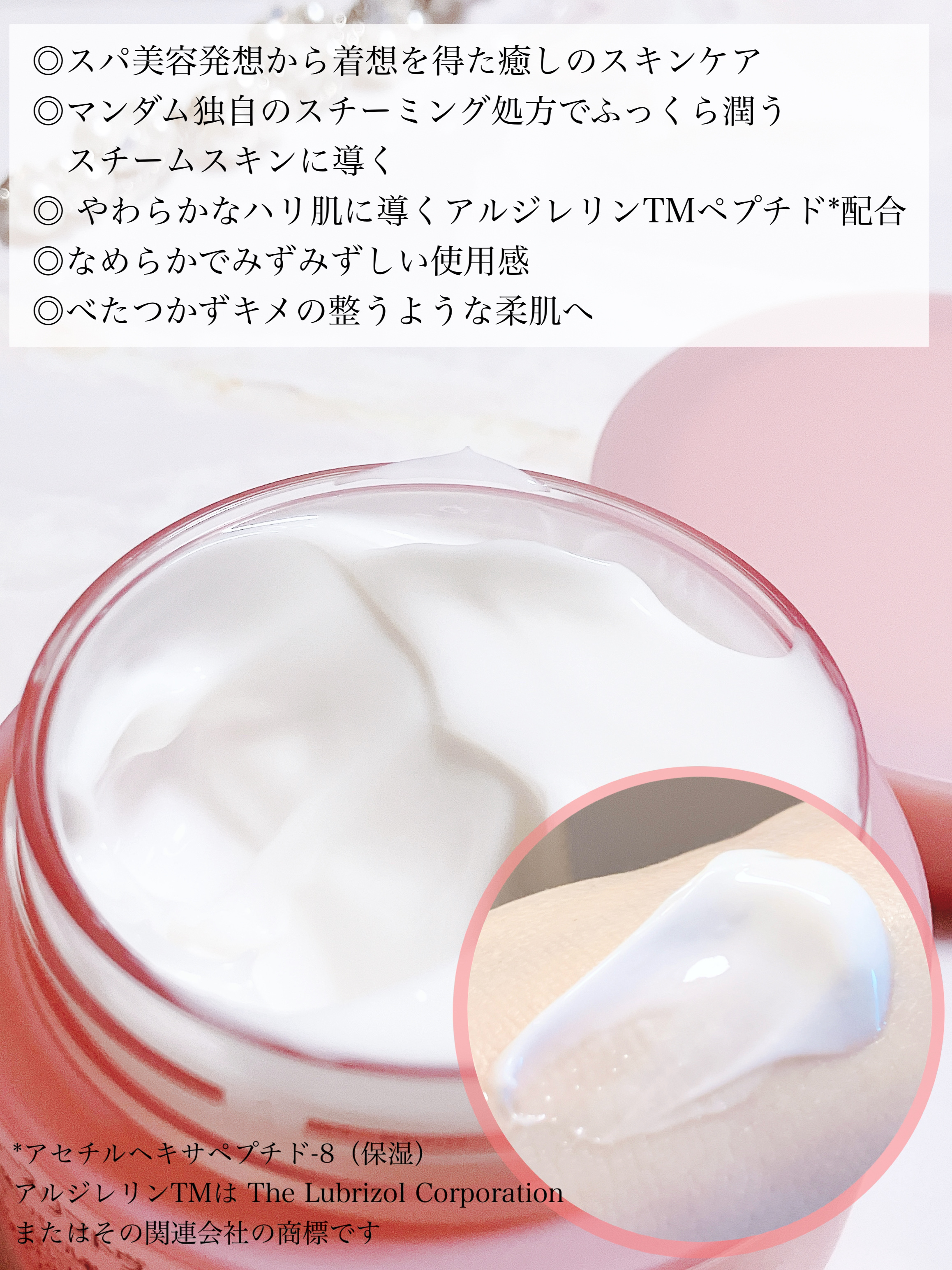 ホリーディア スムースリフトヴェール/HOLIDEA/フェイスクリームを使ったクチコミ（2枚目）