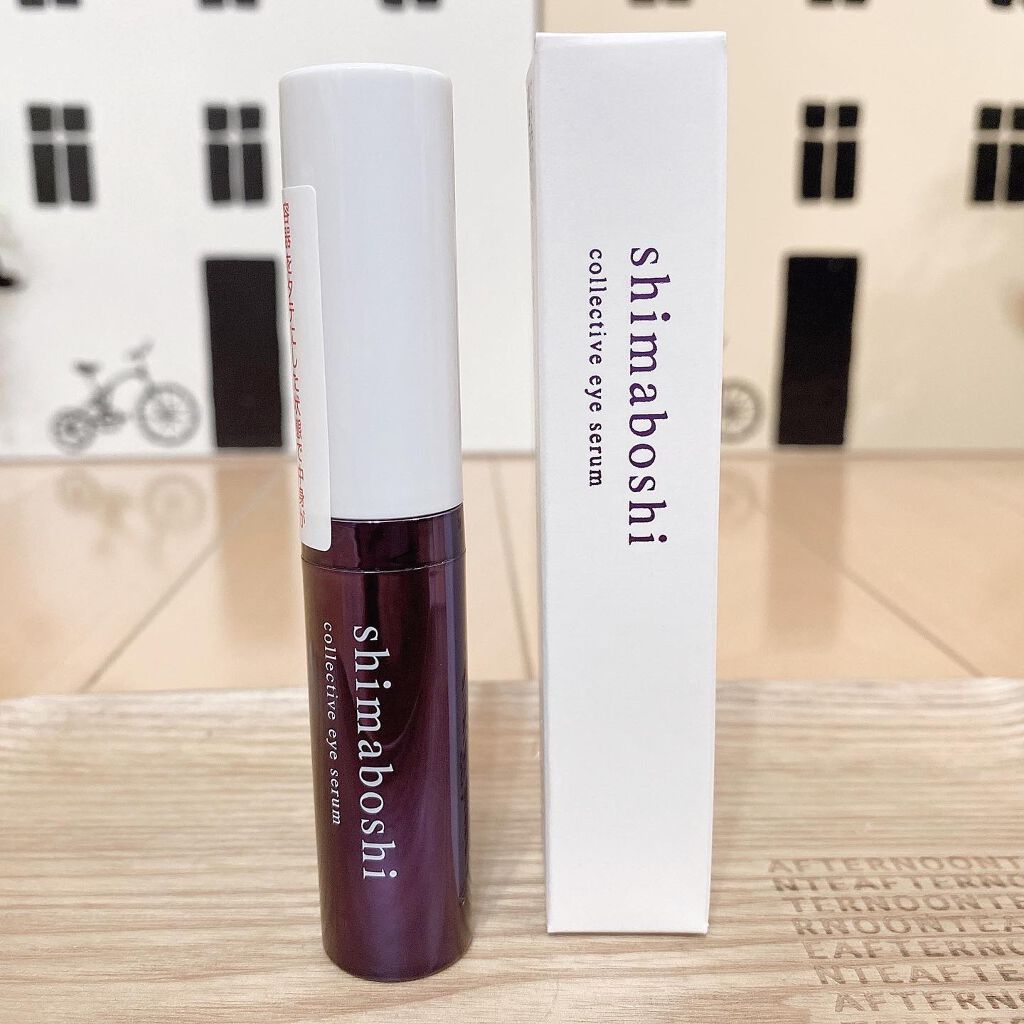 コレクティブアイセラム/shimaboshi/アイケア・アイクリームを使ったクチコミ（1枚目）