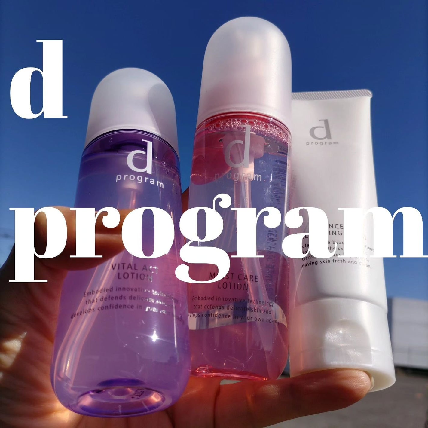 ひろちゃん on LIPS 「dprogram🩷🩷🩷💜💜💜🤍🤍🤍◆◆◆◆◆◆◆◆◆◆◆◆◆◆..」(1枚目)