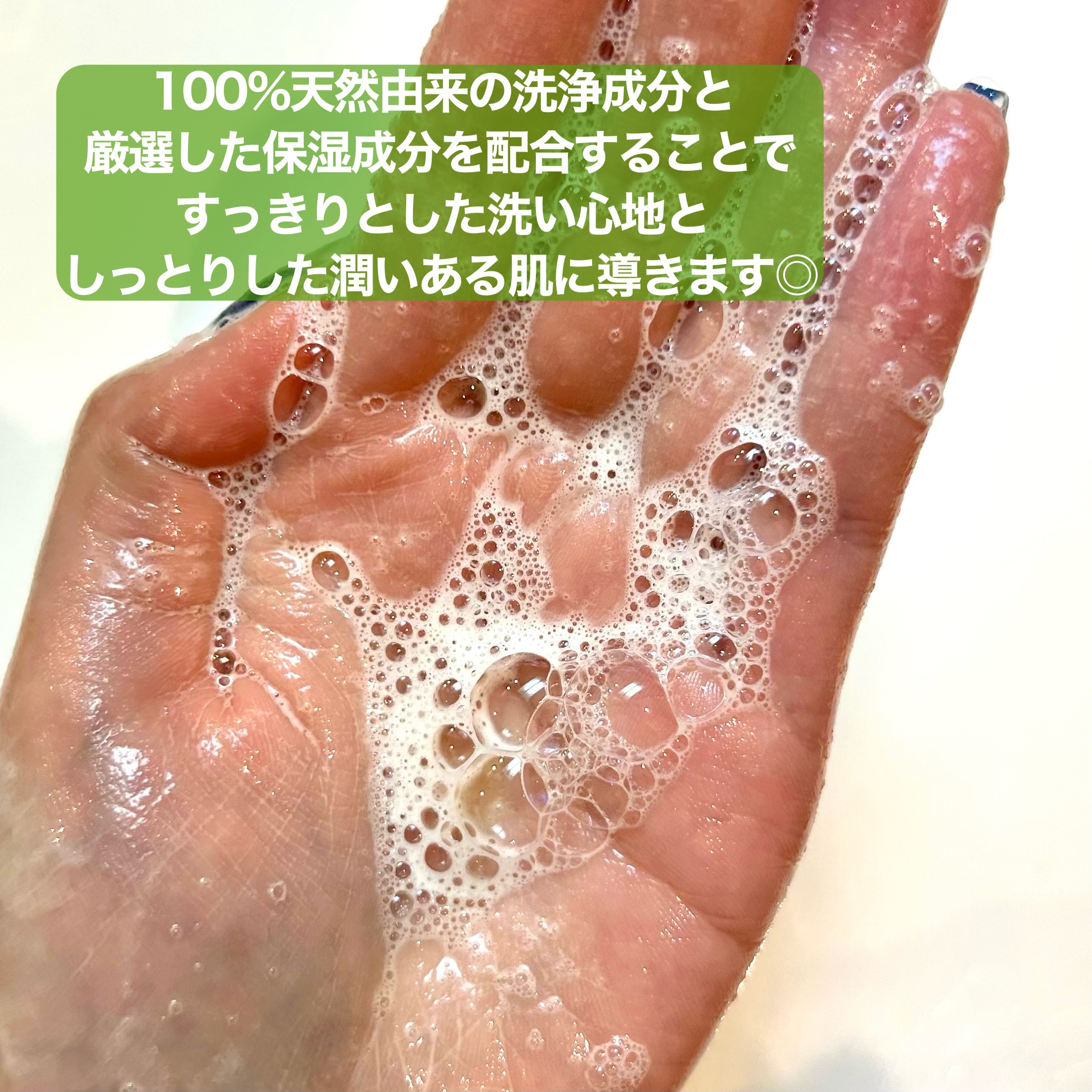 リフレッシングボディソープ(レモン＆ベルガモットの香り)/Vitaming/ボディソープを使ったクチコミ（3枚目）