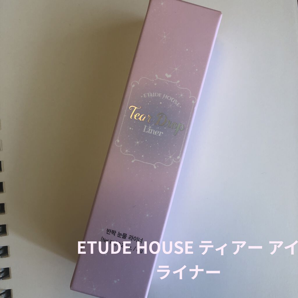 ティアー アイライナー/ETUDE/リキッドアイライナーを使ったクチコミ（1枚目）