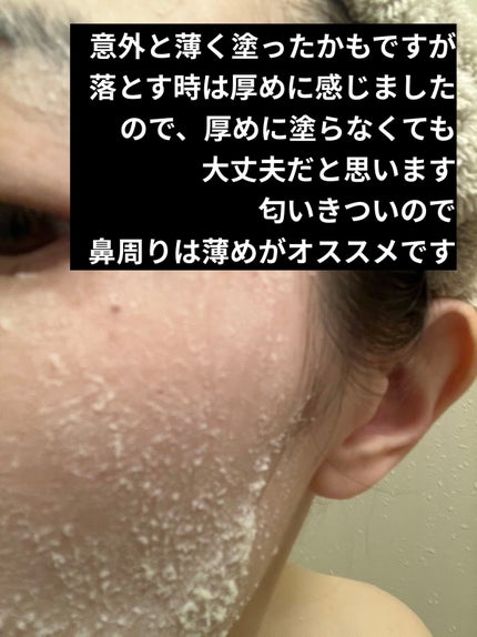 ワフードメイド 酒粕パック/pdc/洗い流すパック・マスクを使ったクチコミ(5枚目)