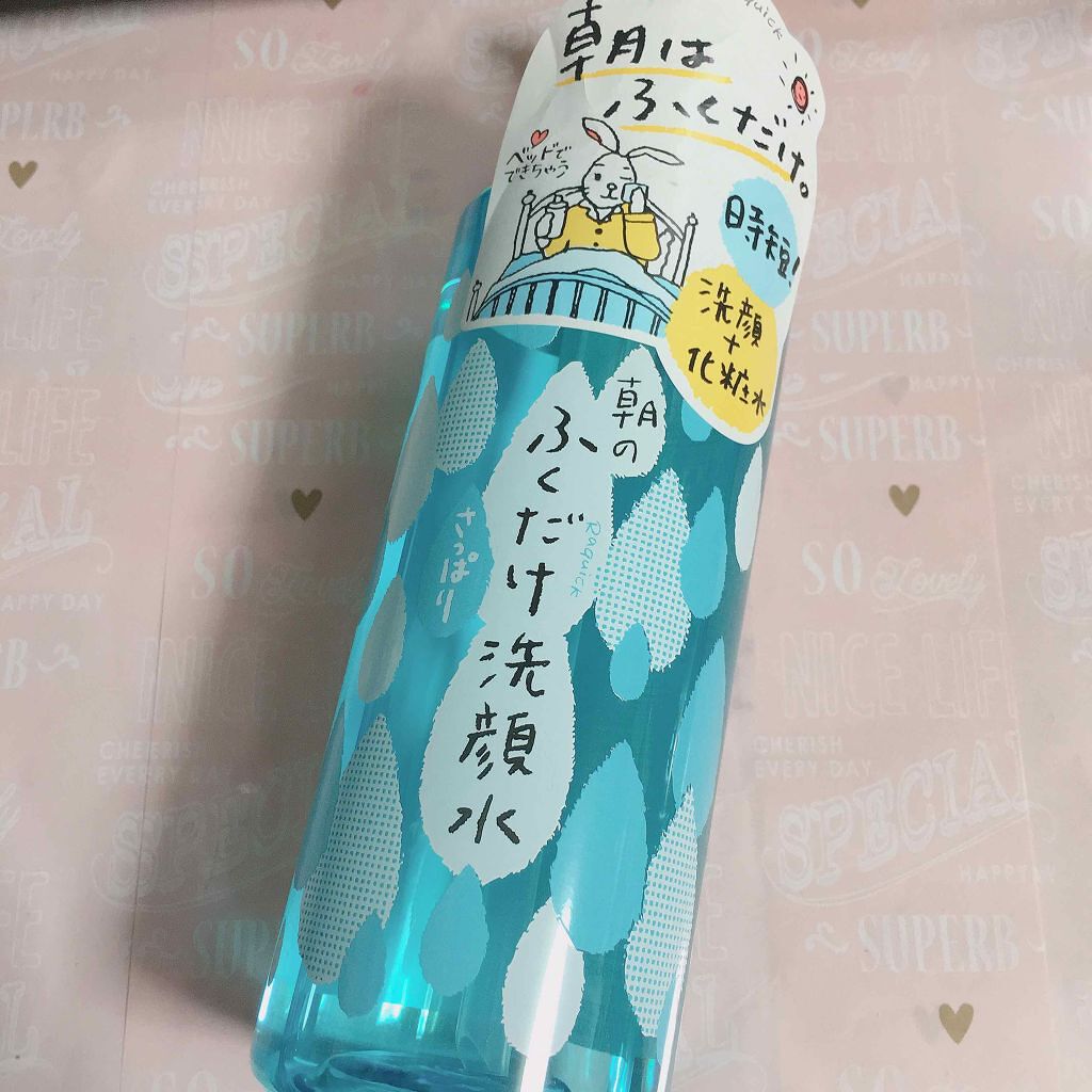 朝のふくだけ洗顔水 さっぱりタイプ/ラクイック/化粧水を使ったクチコミ(1枚目)