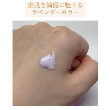 サンカット® トーンアップUV エッセンスのクチコミ「\素肌をキレイ魅せる/

◯使用コスメ◯
サンカット® トーンアップUV エッセンス
ラベンダ.....」（2枚目）