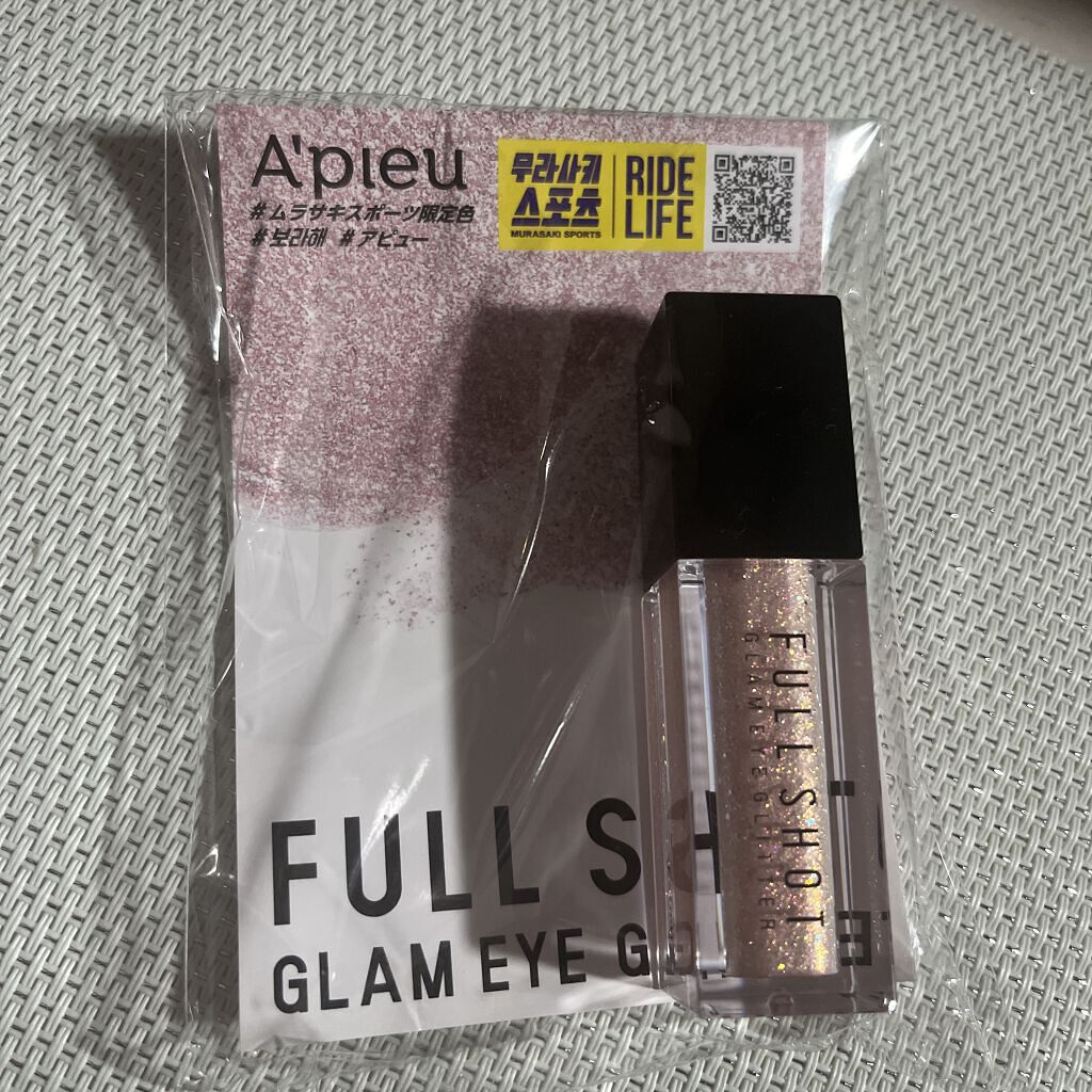 アイグリッター/A’pieu/グリッターを使ったクチコミ（2枚目）