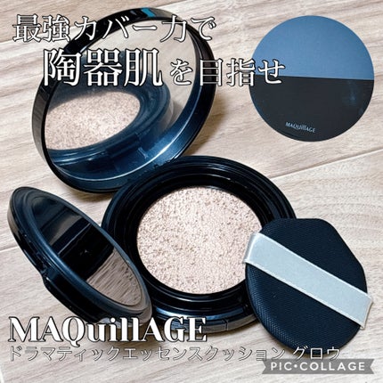 ãã©ããã£ãã¯ãšãã»ã³ã¹ã¯ãã·ã§ã³ ã°ããŠ/ããã¢ãŒãžã¥/ã¯ãã·ã§ã³ãã¡ã³ããŒã·ã§ã³ã䜿ã£ãã¯ãã³ãïŒ1æç®ïŒ