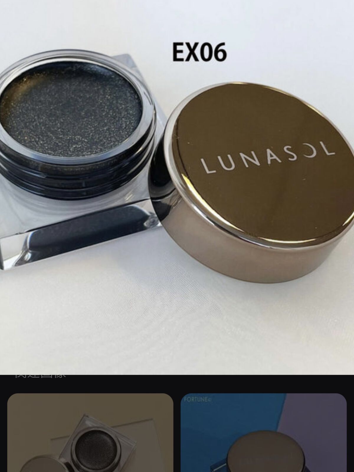 ルナソル グラムウィンク/LUNASOL/ジェル・クリームアイシャドウを使ったクチコミ（1枚目）