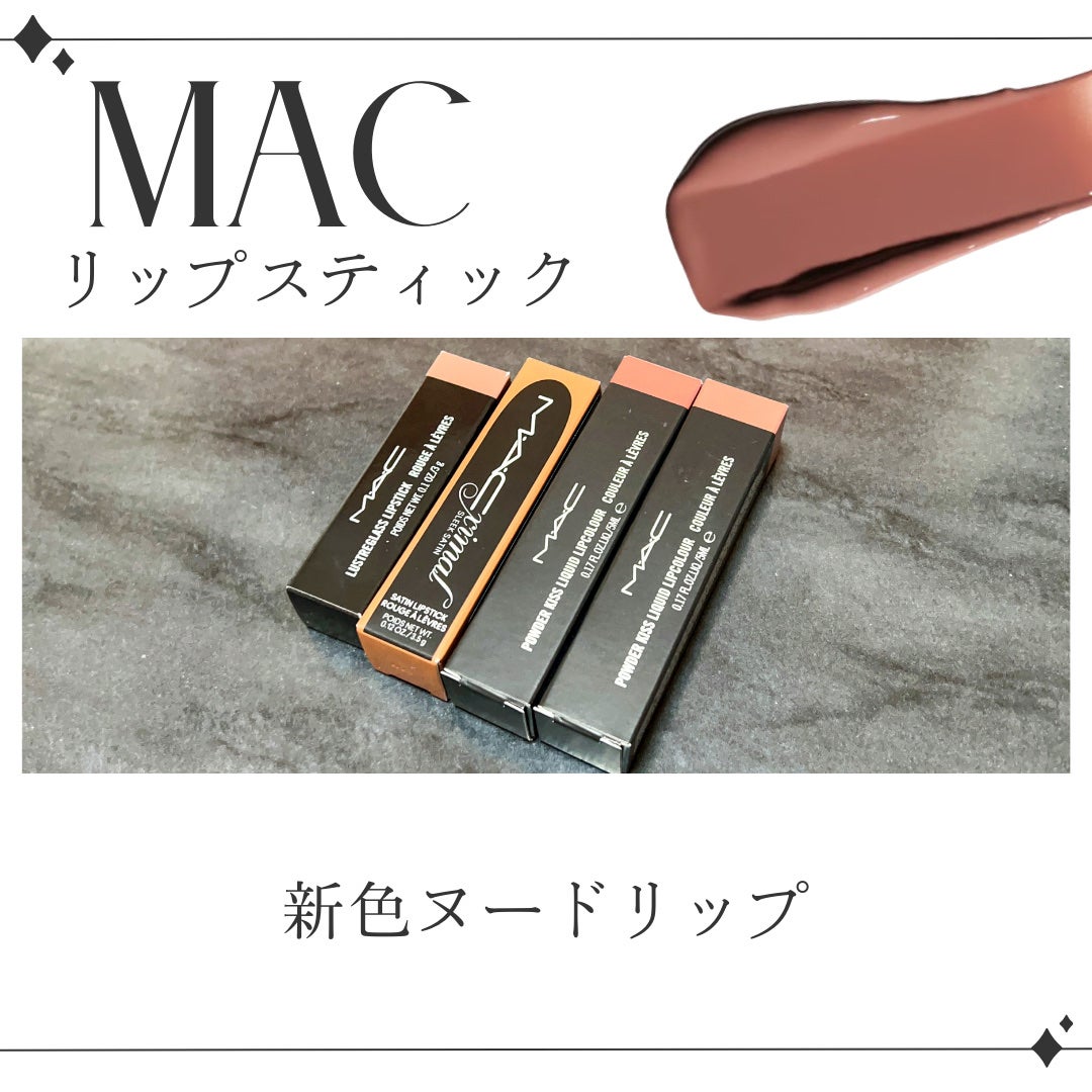 パウダー キス リキッド リップカラー/M・A・C/口紅を使ったクチコミ(1枚目)