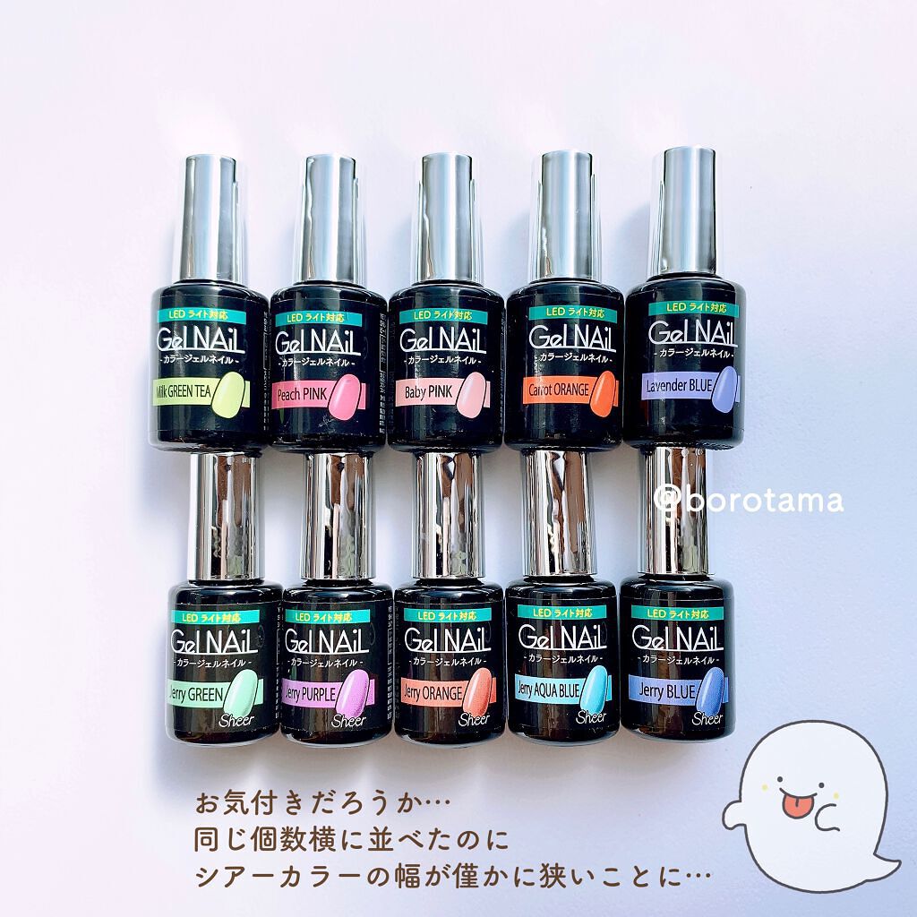 【廃盤色有り】Seria ジェルネイル 73本セット 廃盤色有り】Seria ジェルネイル 73本セット ジェルネイル