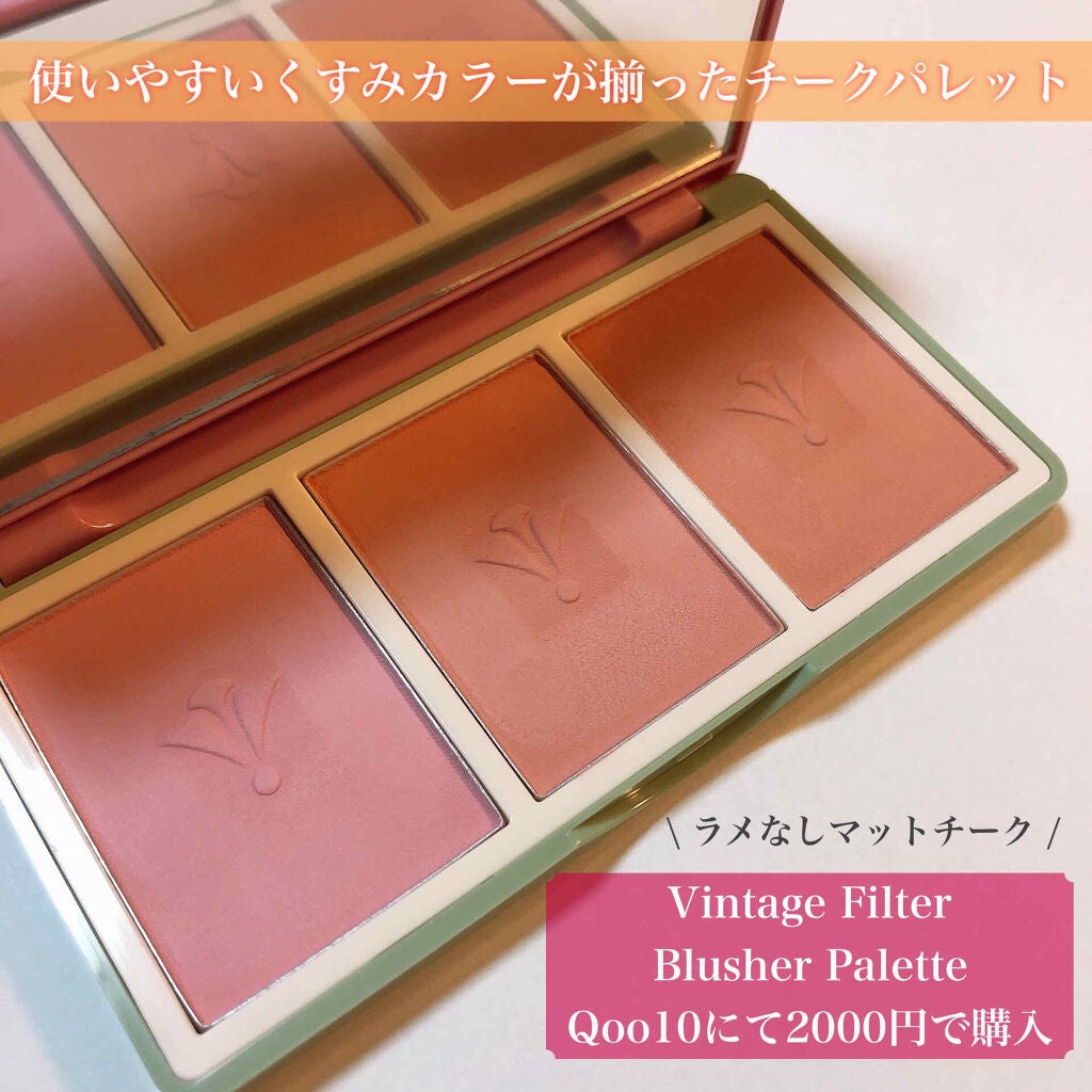 フィルター ハイライター トリオ Vintage Filter Edition/innisfree/クリームハイライトを使ったクチコミ(2枚目)