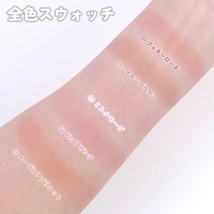 チークブラッシュ/CEZANNE/パウダーチークを使ったクチコミ(7枚目)