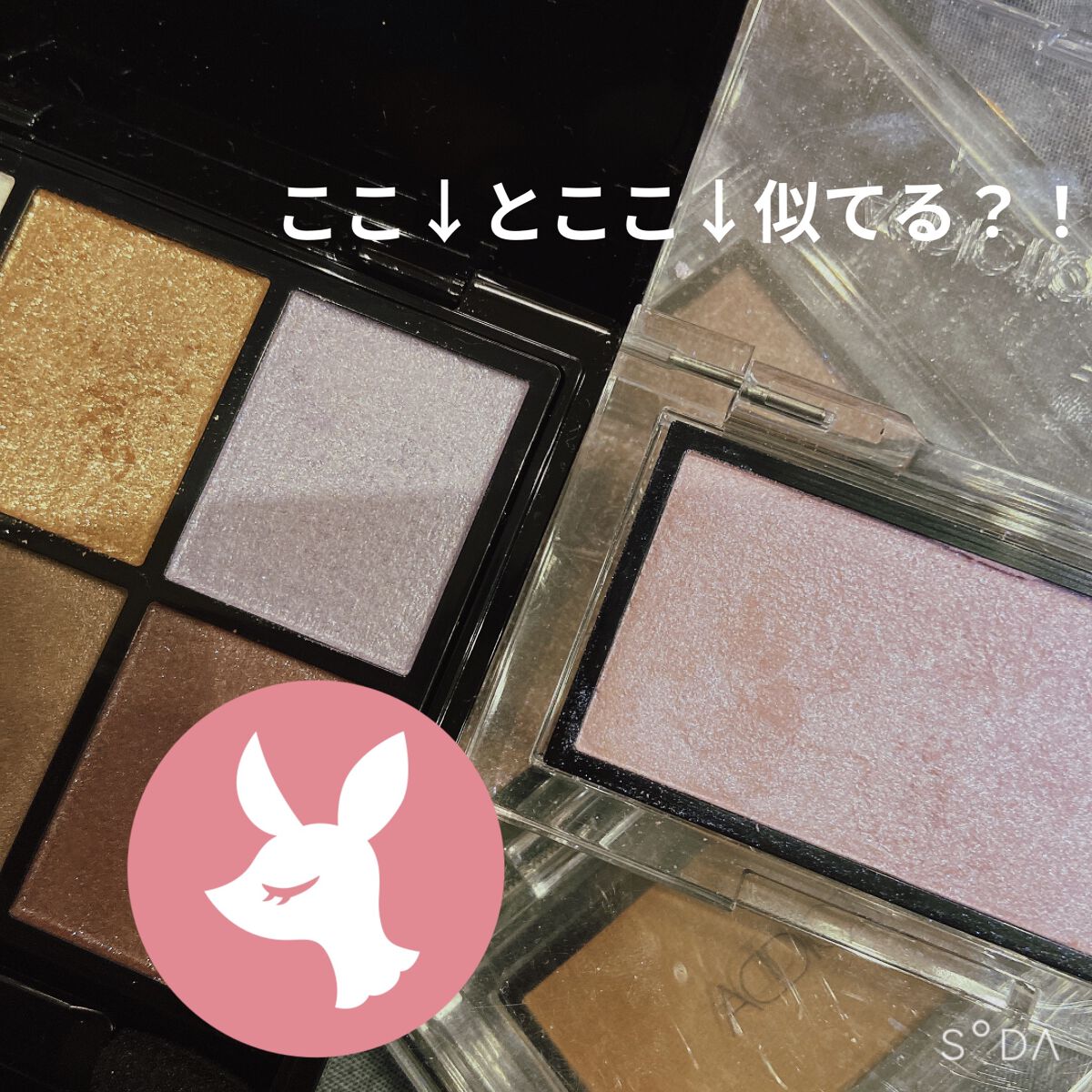 KATE 魂コレクション ブラウンレイヤーパレット/KATE/アイシャドウパレットを使ったクチコミ（1枚目）