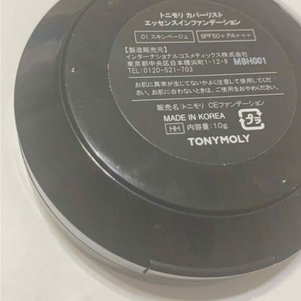 TONYMOLY トニモリカバーリストエッセンスインファンデーションのクチコミ「☁️初投稿です☁️
はじめまして。
いいコスメに出逢えたので紹介したいと思います。
「T.....」(3枚目)