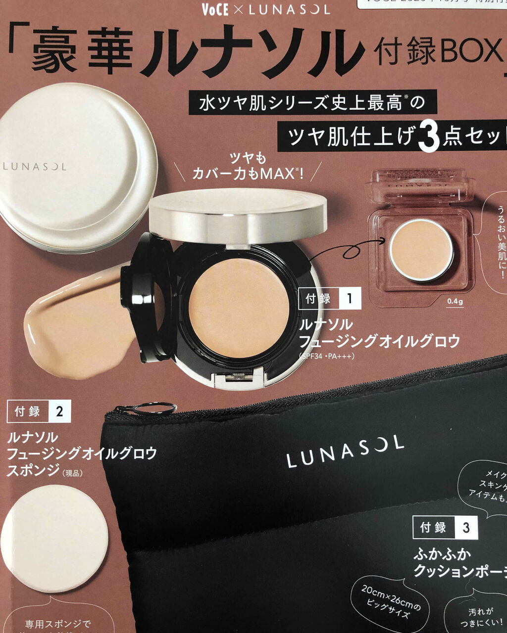 VoCE 2020年10月号/VoCE (ヴォーチェ)/雑誌を使ったクチコミ（3枚目）