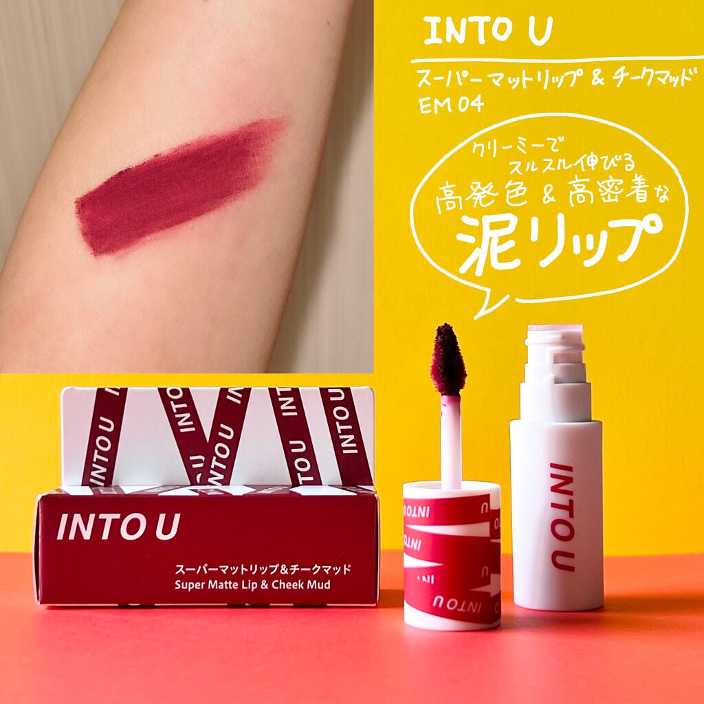 スーパーマットリップ&チークマッド/INTO U/口紅を使ったクチコミ(1枚目)