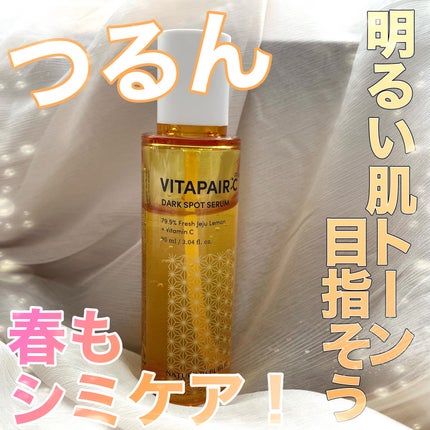 ビタペアC シミケアセラム/ネイチャーリパブリック/美容液を使ったクチコミ(1枚目)