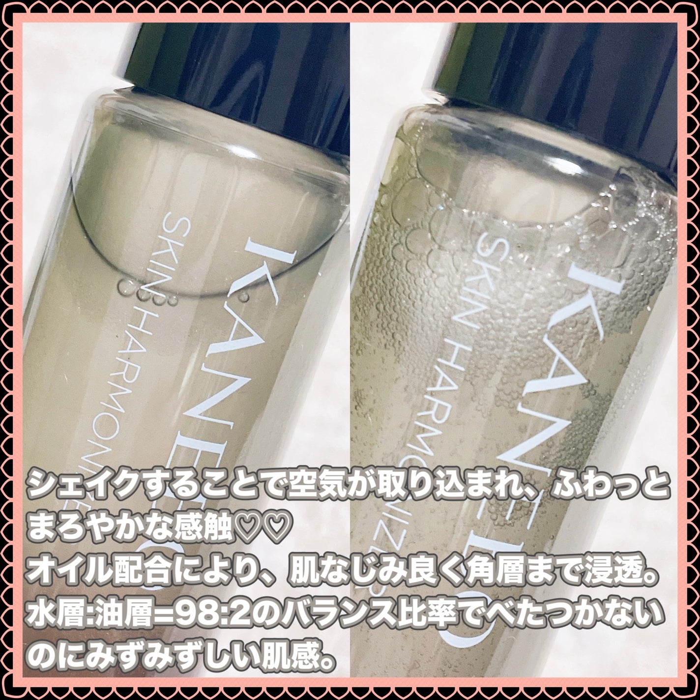 カネボウ クリーム イン ナイト/KANEBO/フェイスクリームを使ったクチコミ(2枚目)