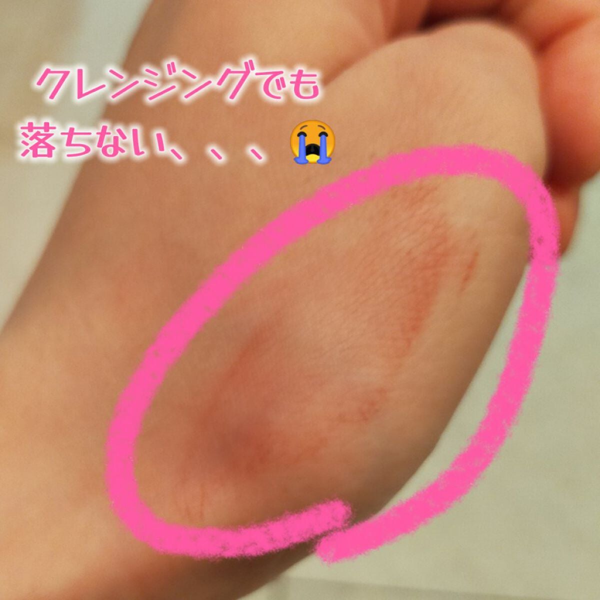 SPステイ マットインク/MAYBELLINE NEW YORK/口紅を使ったクチコミ(3枚目)