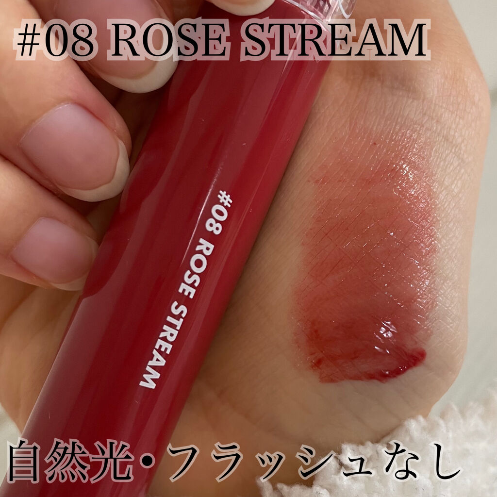 グラスティングウォーターティント/rom&nd/リップティントを使ったクチコミ（2枚目）