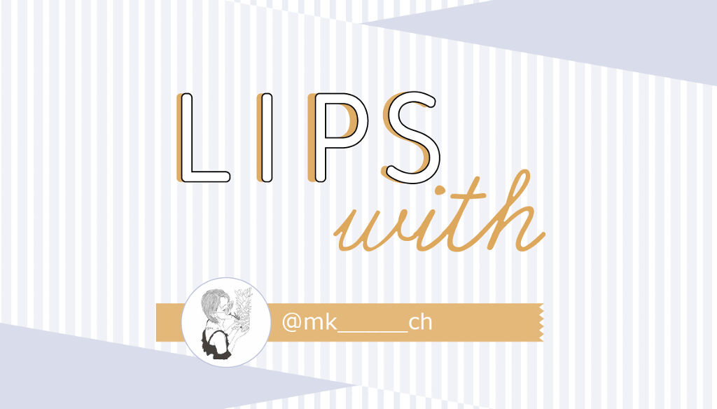 marika sugisakiさんの”一軍コスメ”はあの人気ブランド…！LIPS withのサムネイル