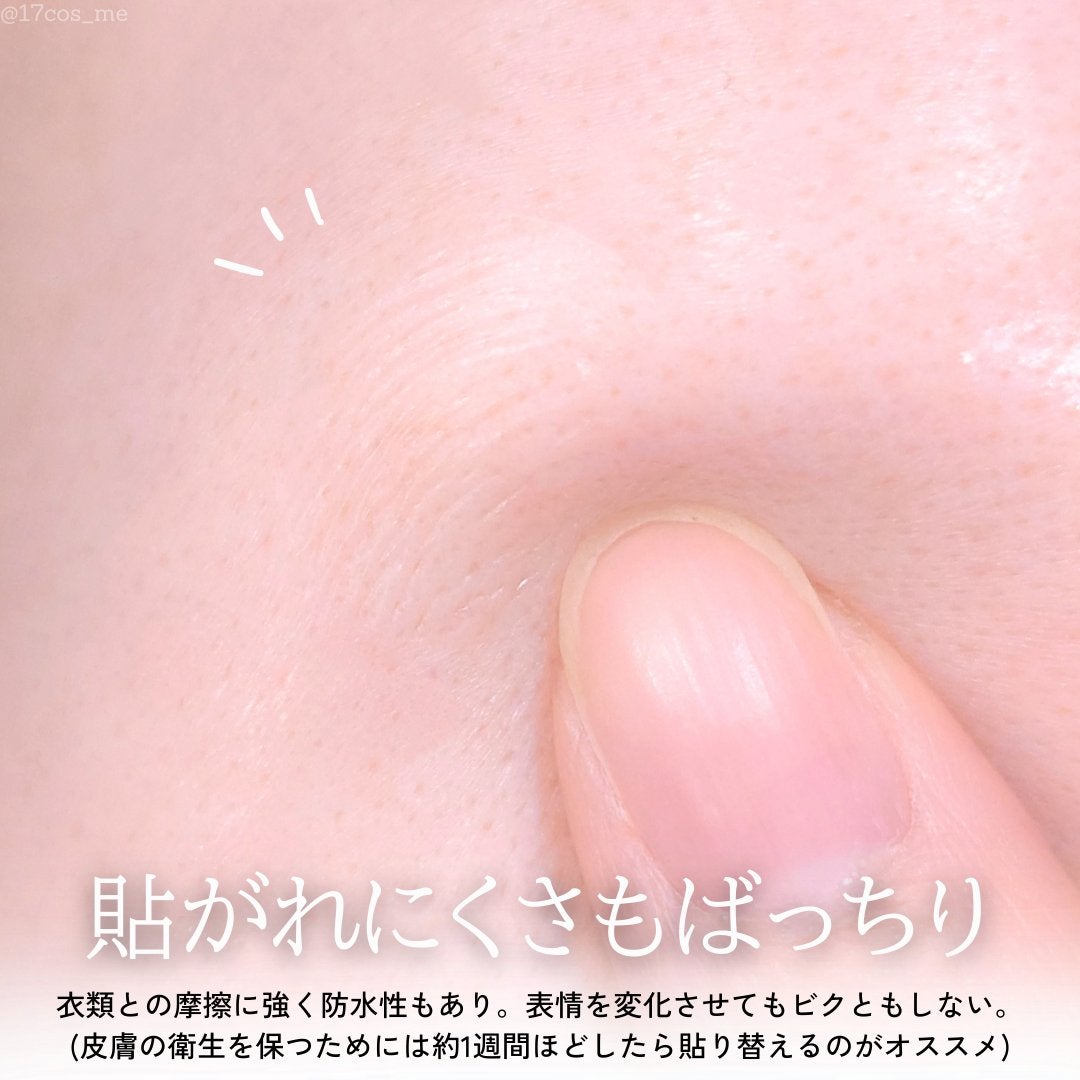 filmor/filmor/日焼け止めローションを使ったクチコミ(5枚目)