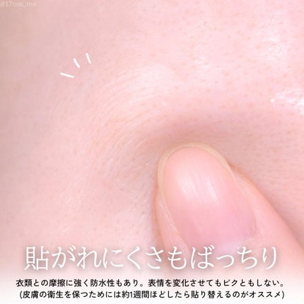 filmor/filmor/日焼け止めローションを使ったクチコミ(5枚目)