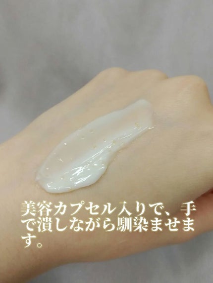 ナイトリニューハンドクリーム/コエンリッチQ10/ハンドクリームを使ったクチコミ(2枚目)