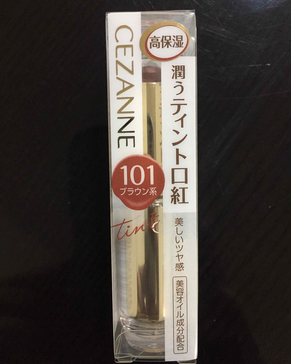 ラスティンググロスリップ/CEZANNE/口紅を使ったクチコミ（1枚目）