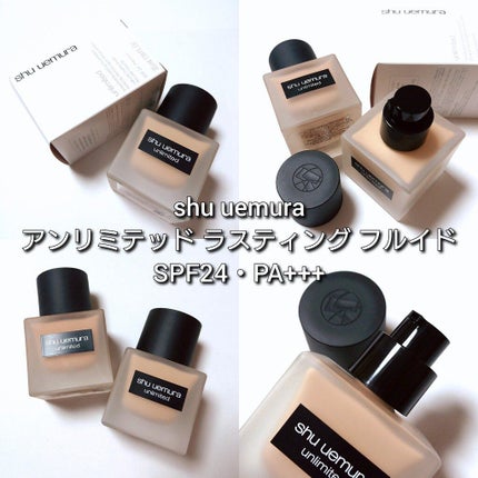(旧)アンリミテッド ラスティング フルイド/shu uemura/リキッドファンデーションを使ったクチコミ(2枚目)
