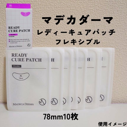 おとみ/フォロバ100 on LIPS 「#PR#東国製薬公認SNSアンバサダー #東国製薬12月20日..」(9枚目)