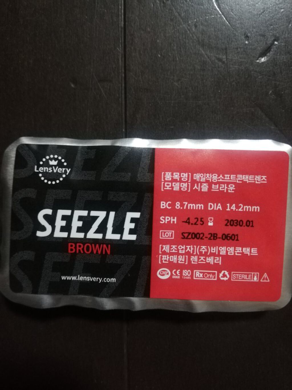 I-LENS(アイレンズ)/I-LENS/カラーコンタクトレンズを使ったクチコミ(2枚目)