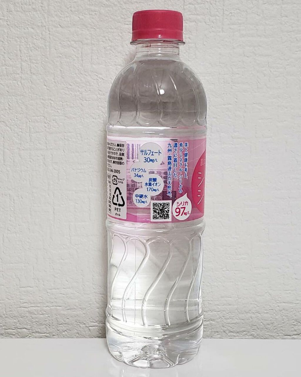 シリカシリカ/美いね!/ミネラルウォーターを使ったクチコミ(2枚目)