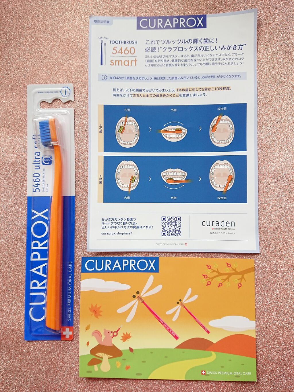 CURAPROX CS 5460/CURAPROX/歯ブラシを使ったクチコミ(1枚目)