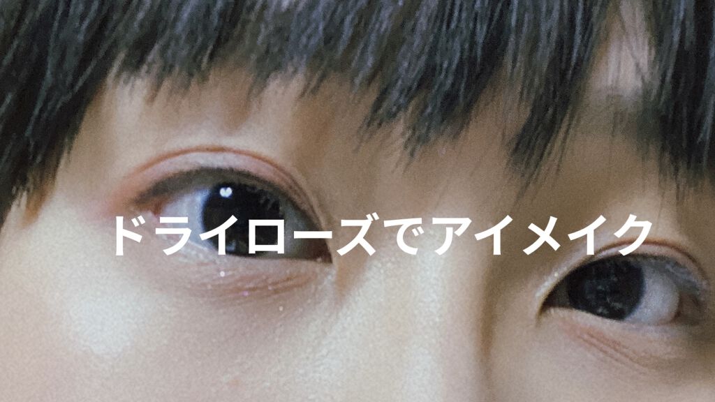 クリーミータッチライナー/キャンメイク/ジェルアイライナーを使ったクチコミ（1枚目）