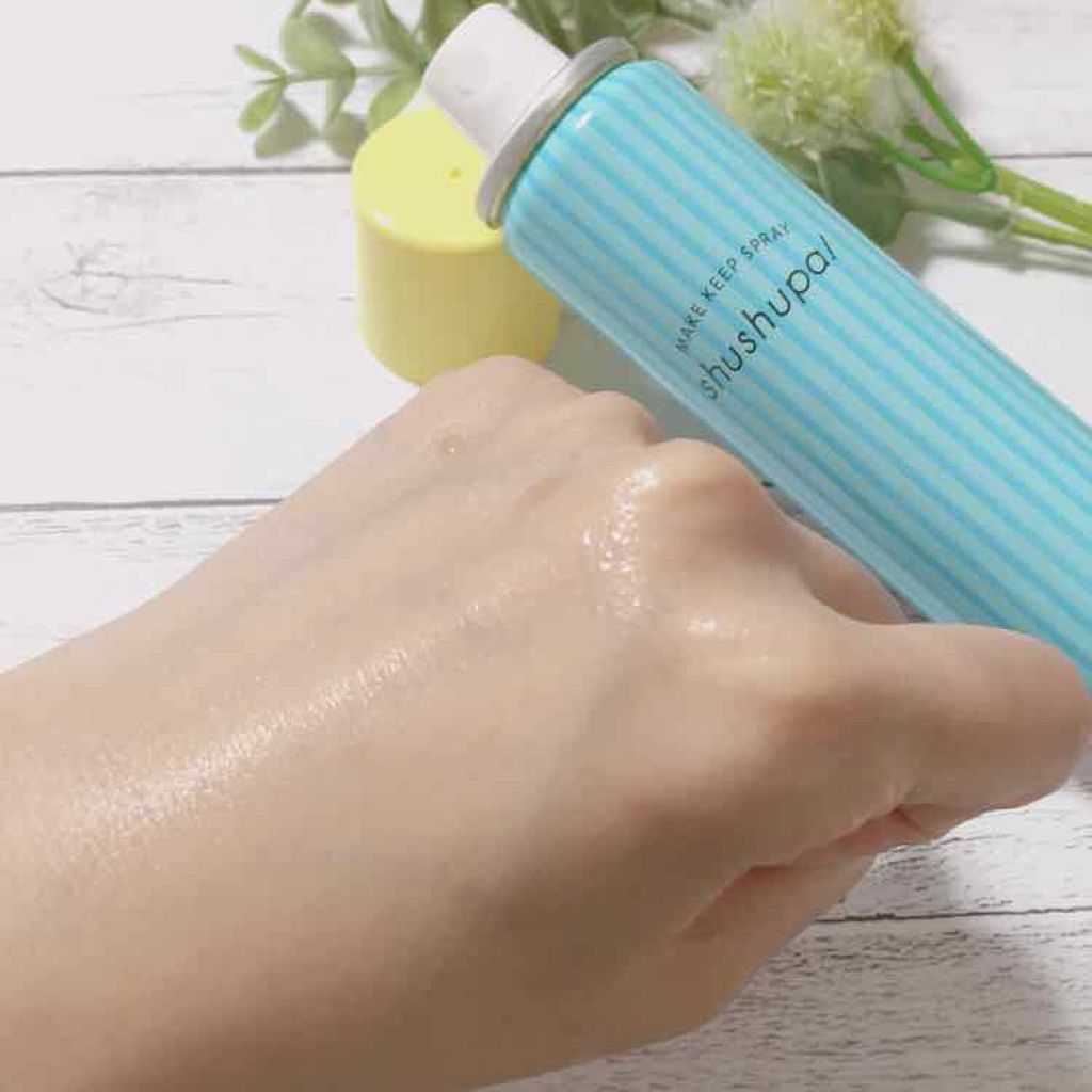 メイクキープスプレー/shushupa!/ミスト状化粧水を使ったクチコミ(3枚目)
