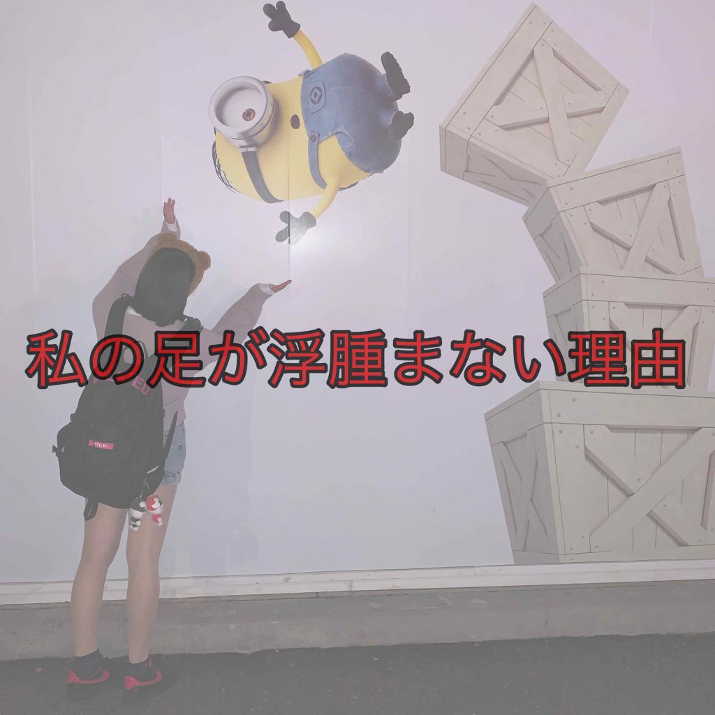 寝ながらメディキュット ロング/メディキュット/着圧ソックス・レギンスを使ったクチコミ(1枚目)