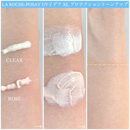 UVイデア XL プロテクショントーンアップ ローズ/ラ ロッシュ ポゼ/日焼け止めクリームを使ったクチコミ(4枚目)