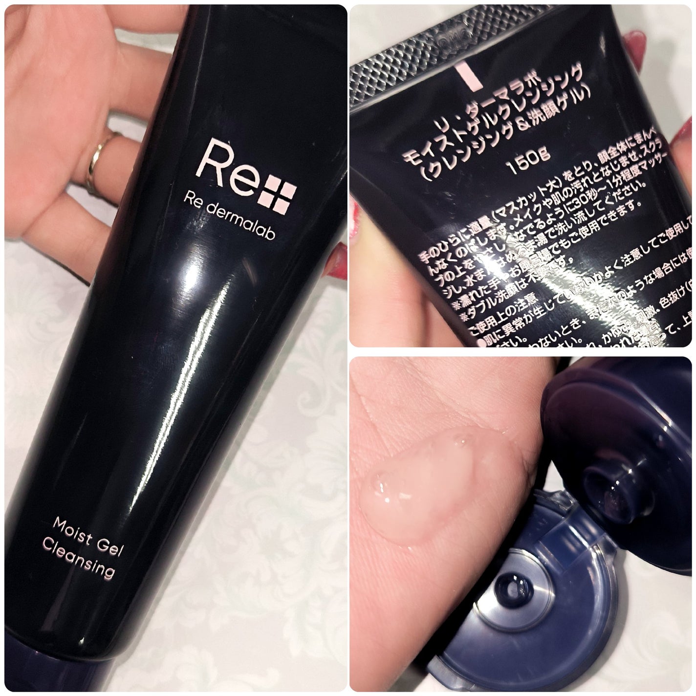 モイストゲルクレンジング/Re dermalab/クレンジングジェルを使ったクチコミ(2枚目)