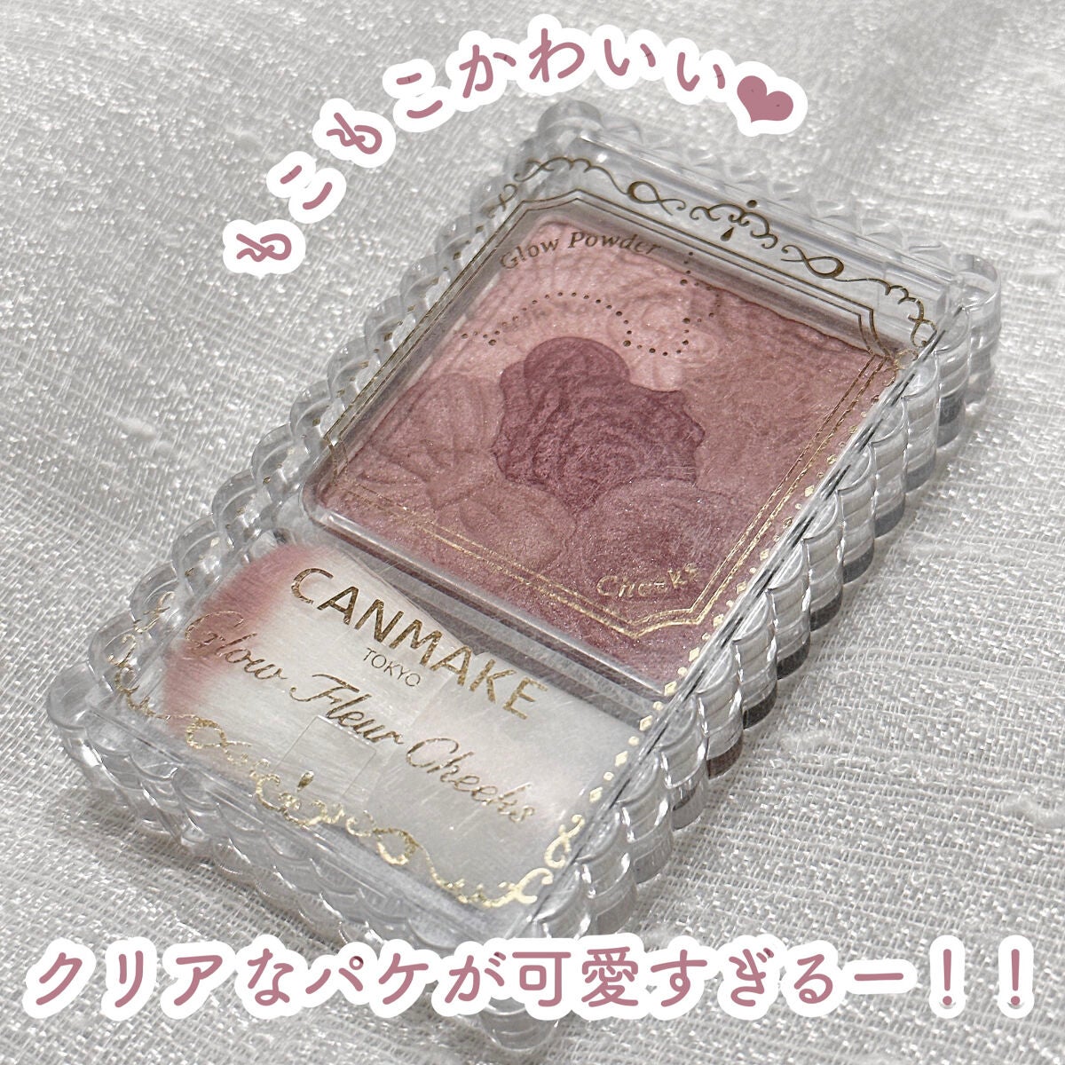 グロウフルールチークス/キャンメイク/パウダーチークを使ったクチコミ(3枚目)